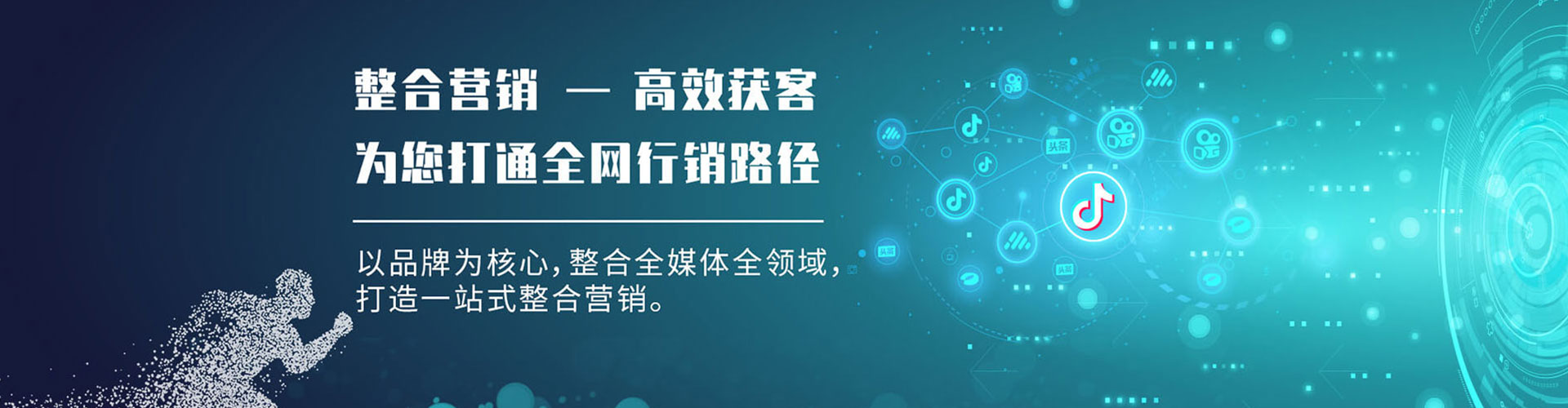 辽阳谷歌sem