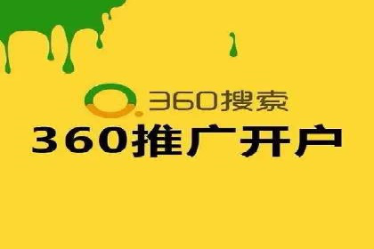 百度广告推广案例：关键词优化策略